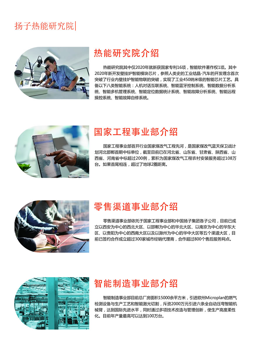 研究院.jpg